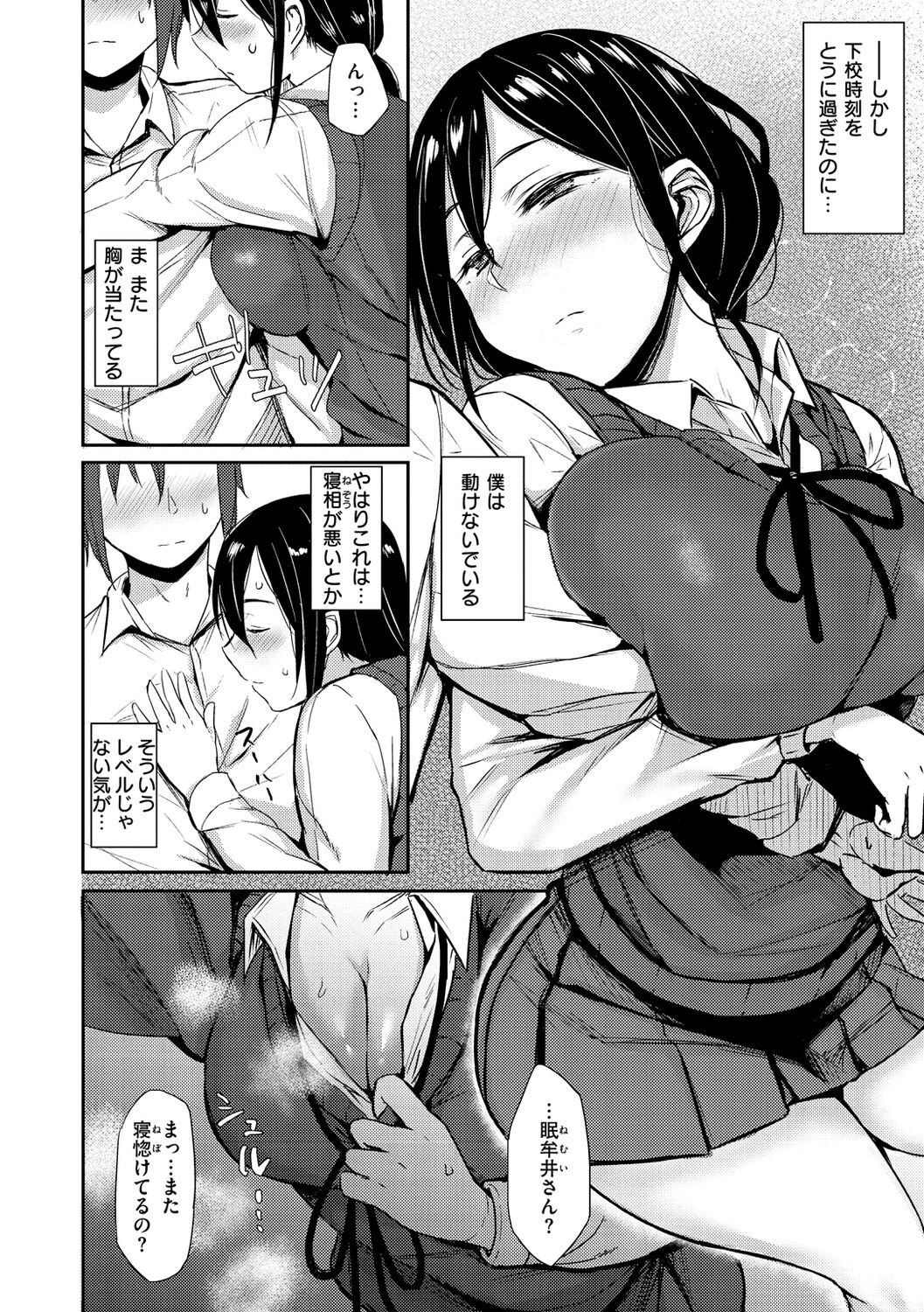 Page 114