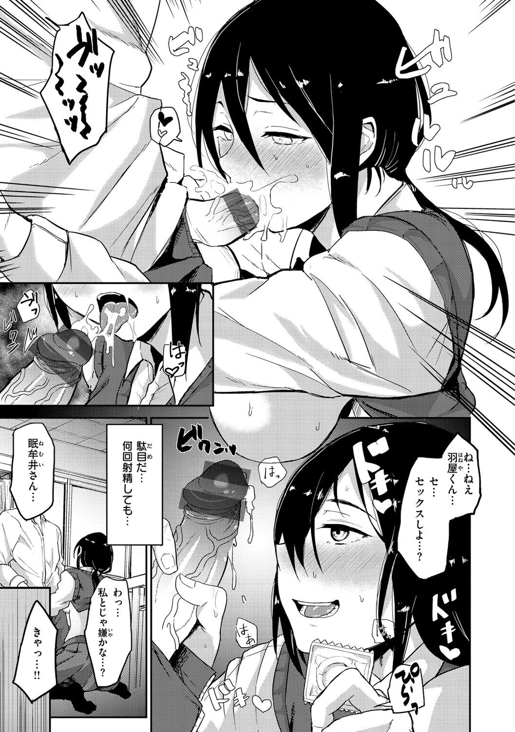Page 121