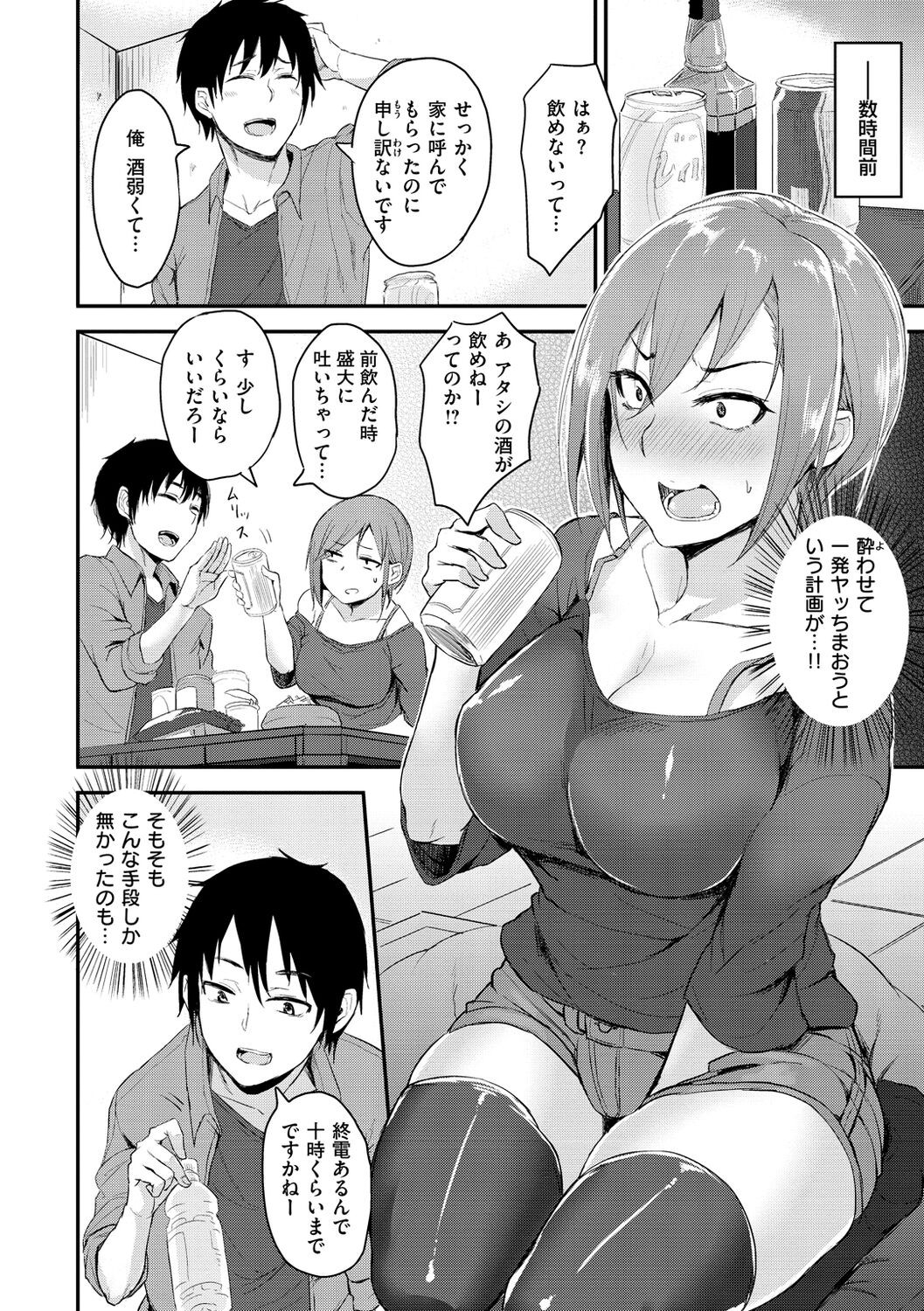 Page 128