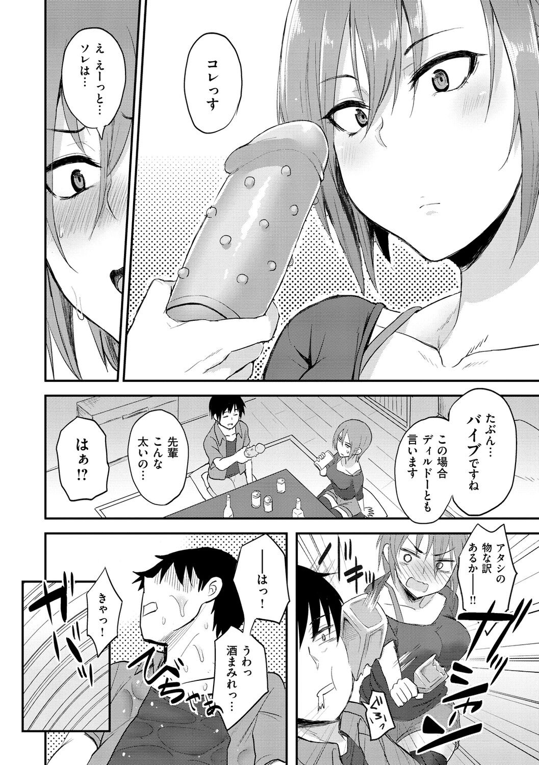 Page 130