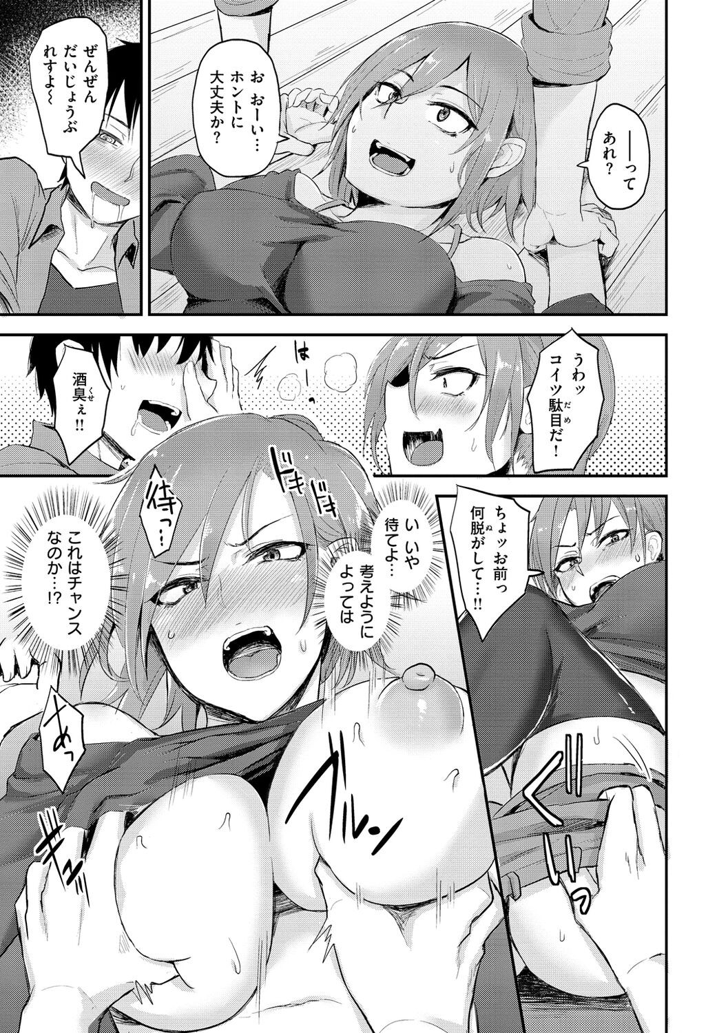 Page 131