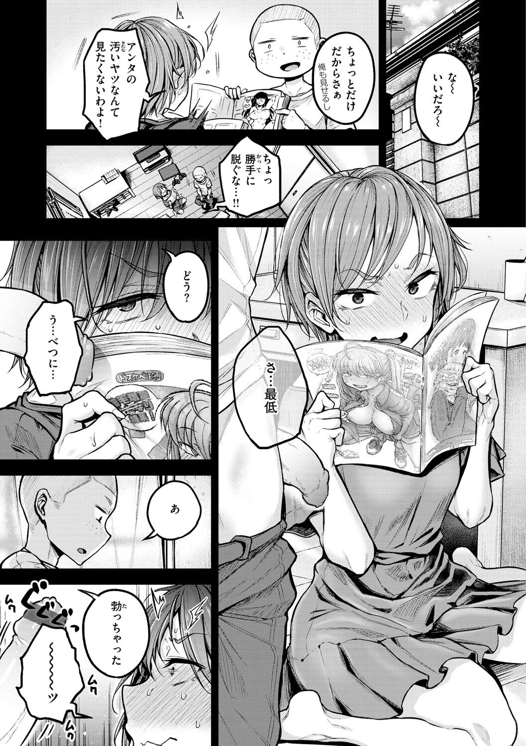 Page 45