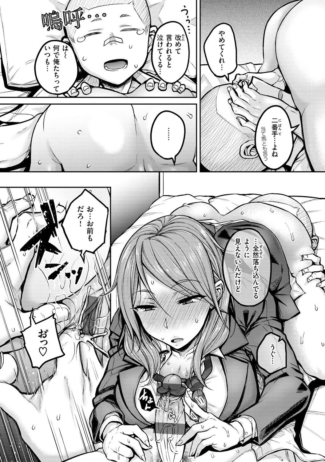 Page 48