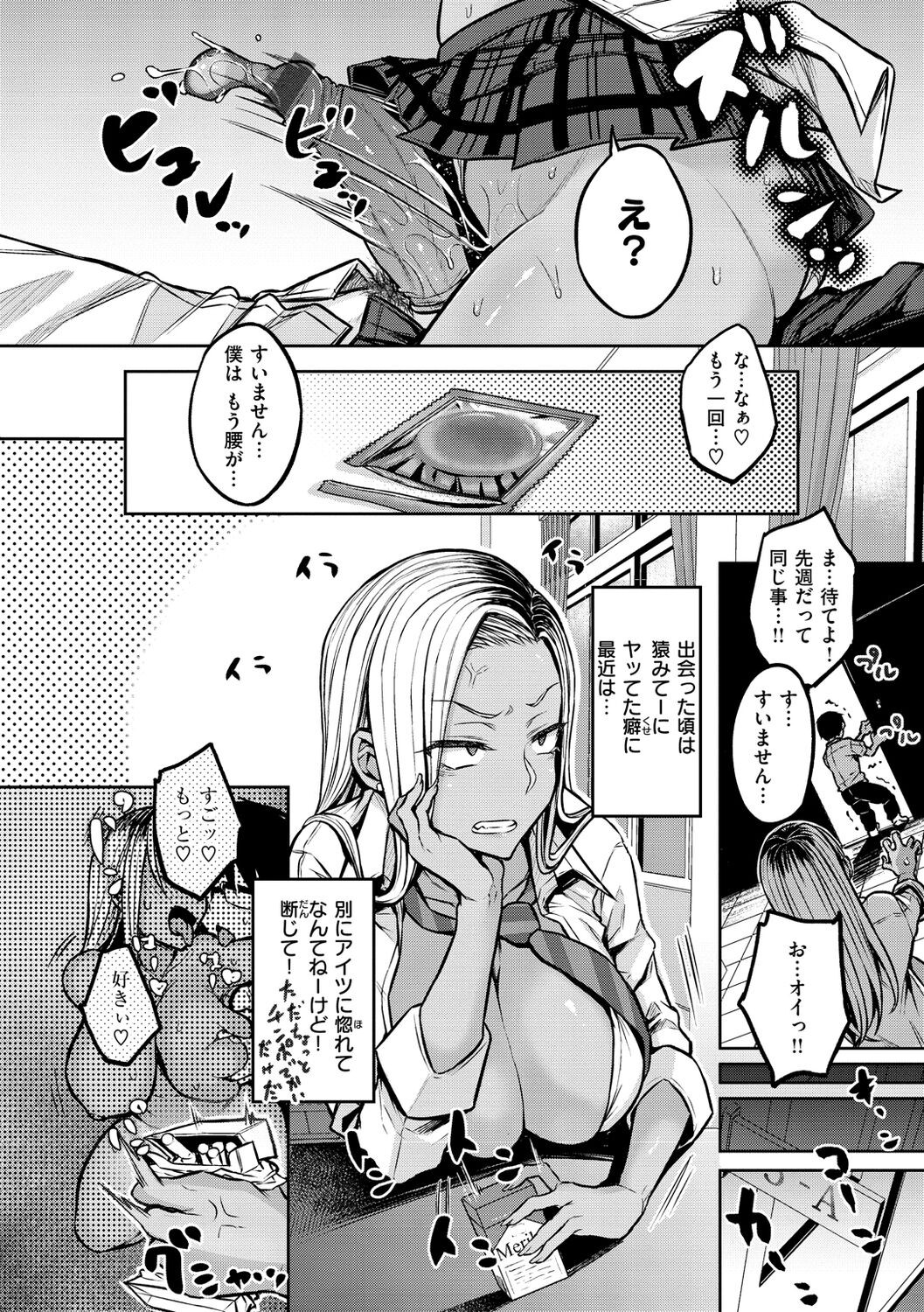 Page 78