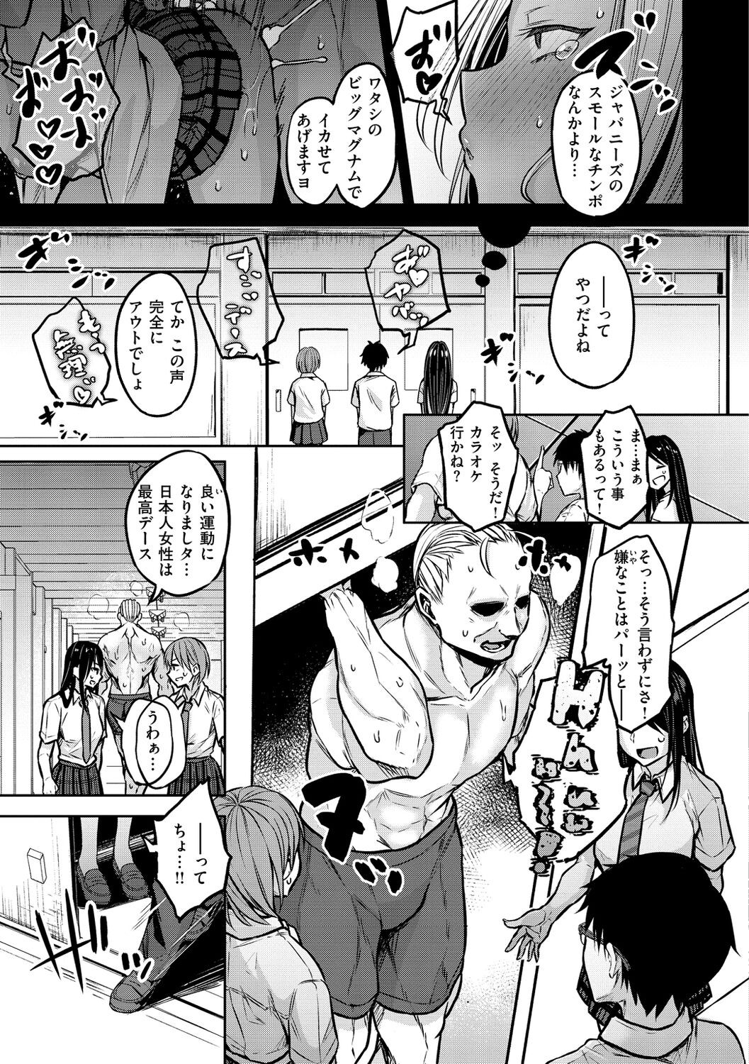 Page 81