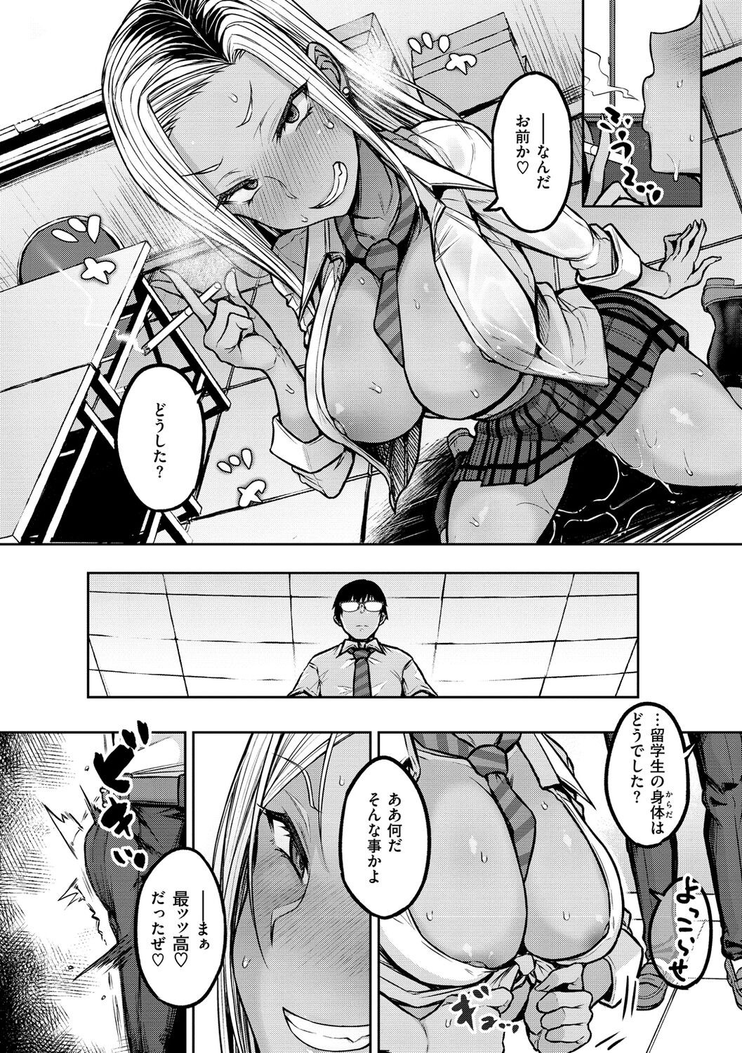 Page 82