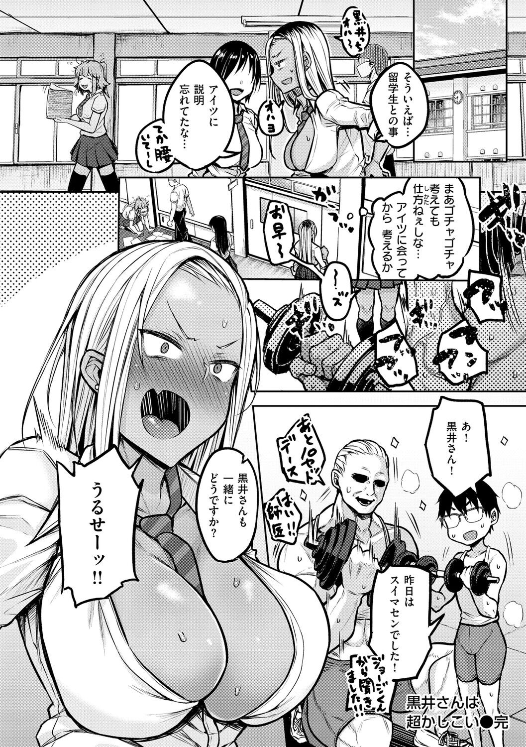 Page 94