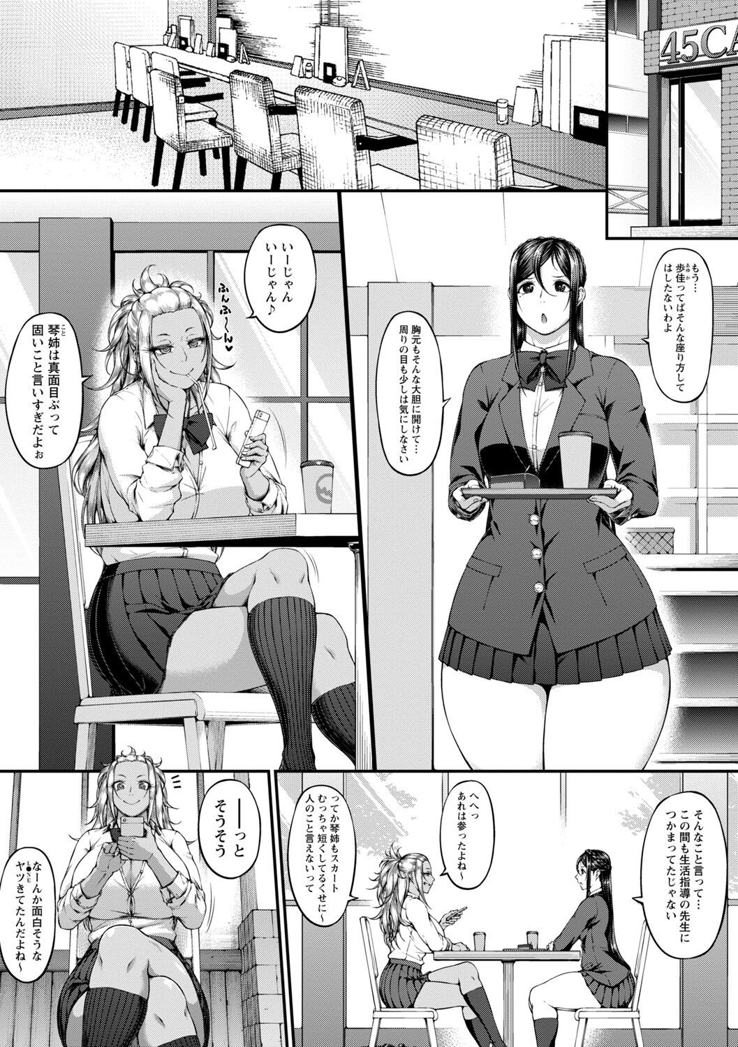 Page 113