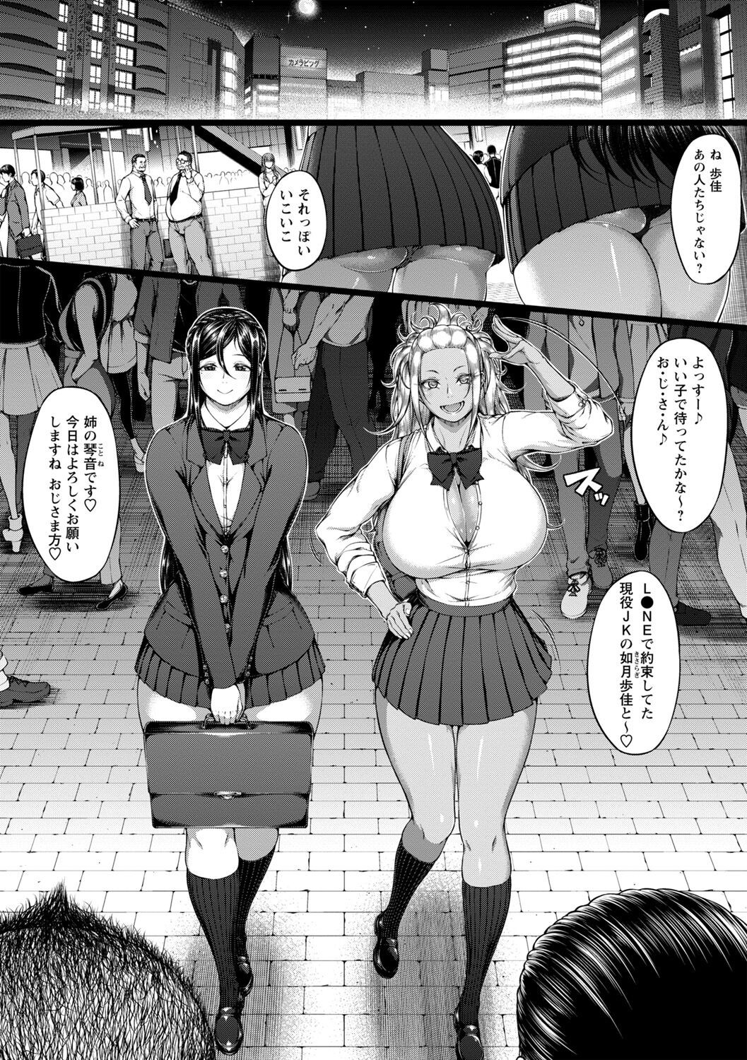 Page 115