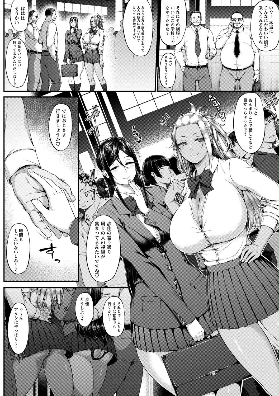 Page 116