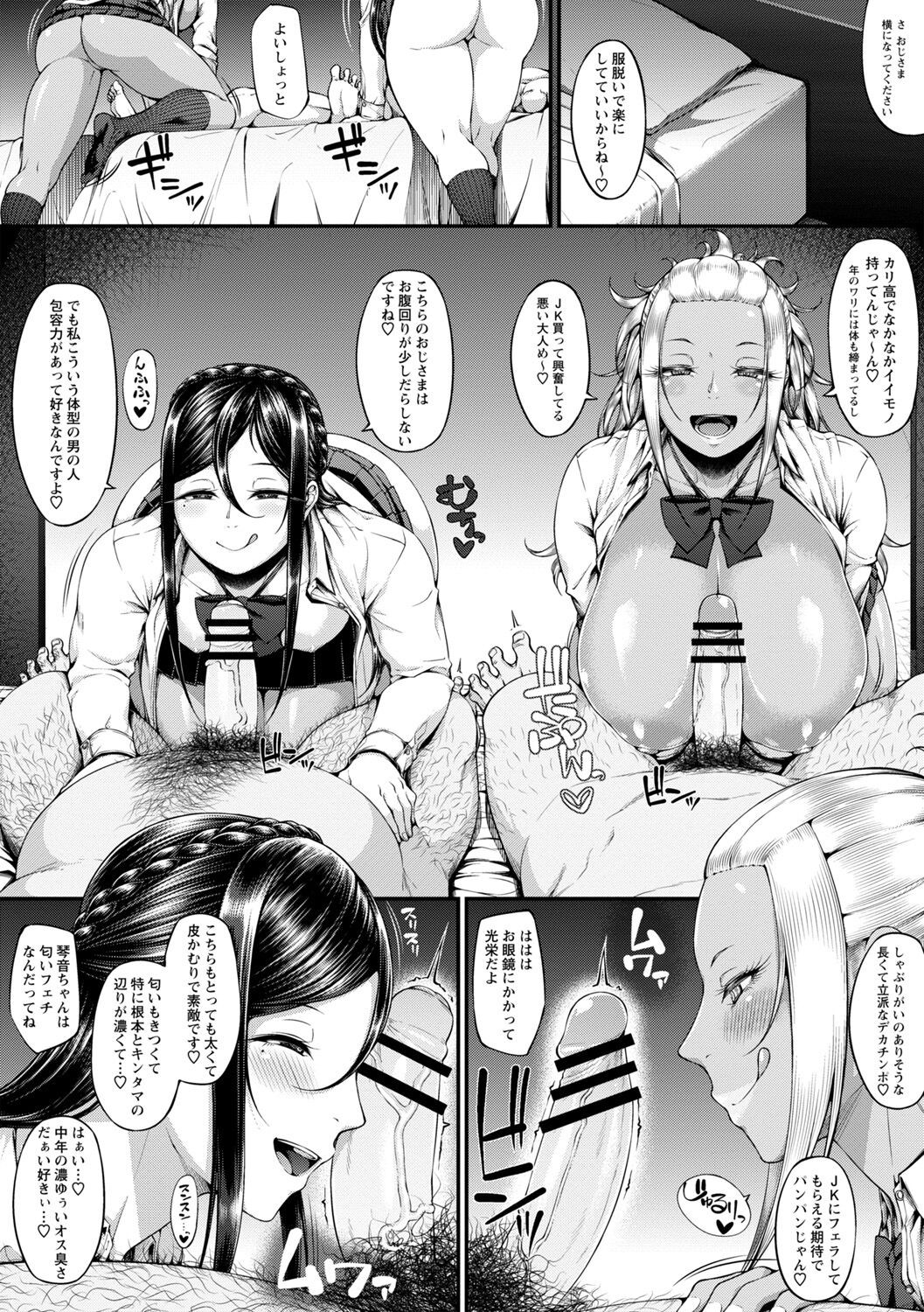 Page 120
