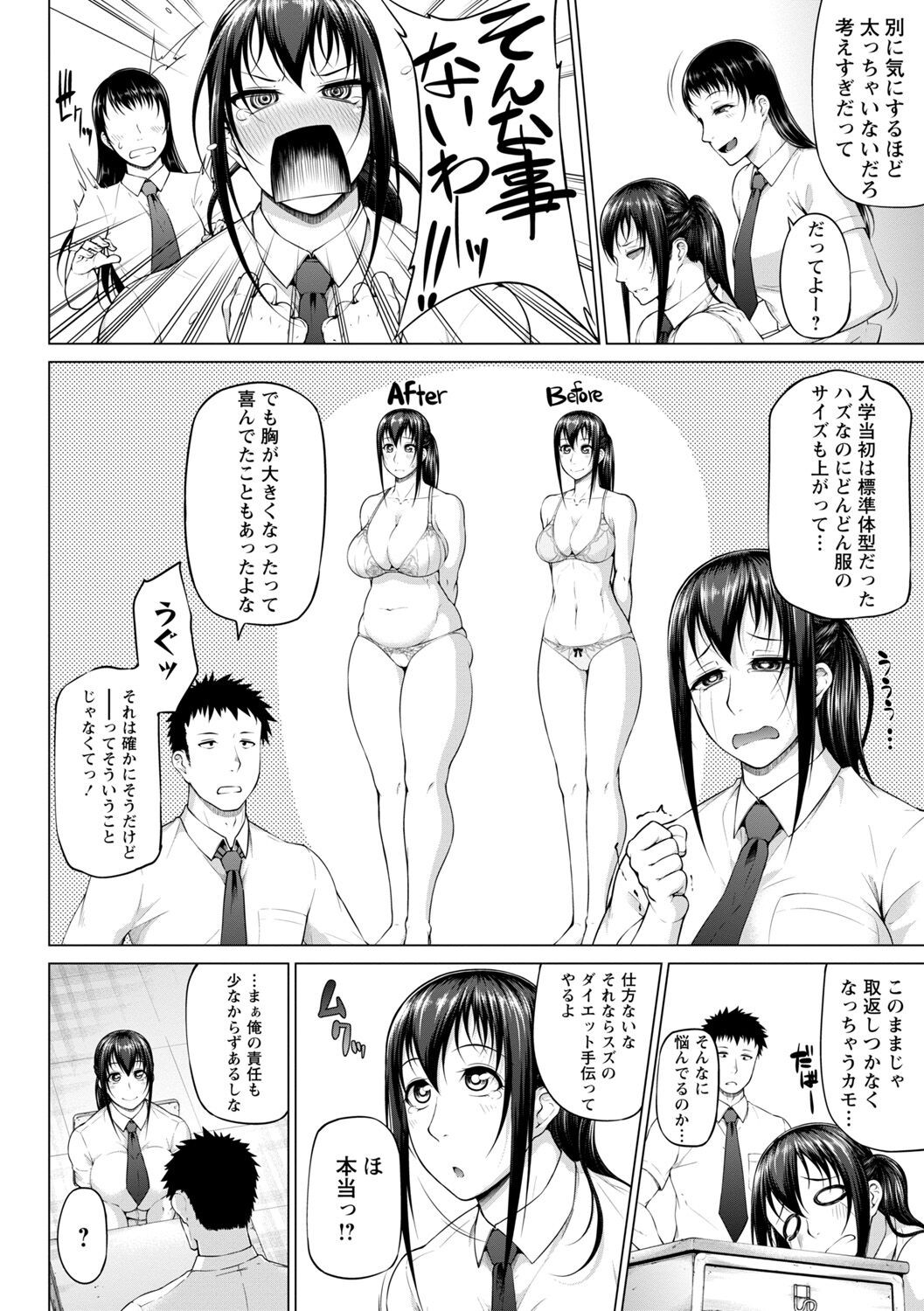 Page 140