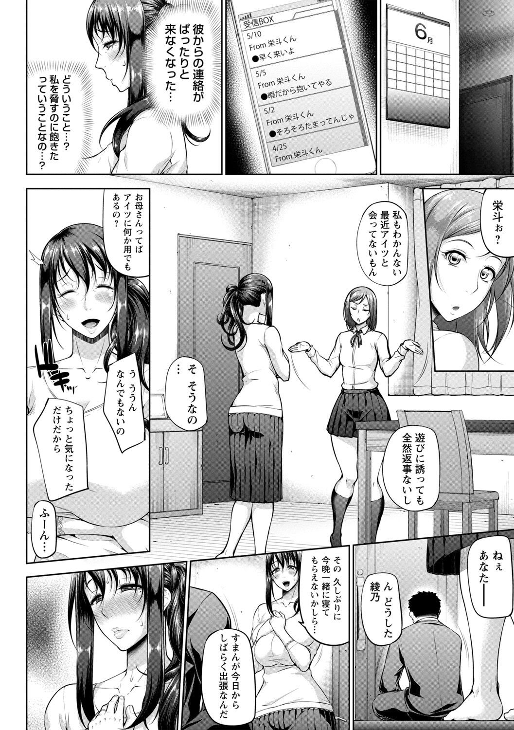 Page 168