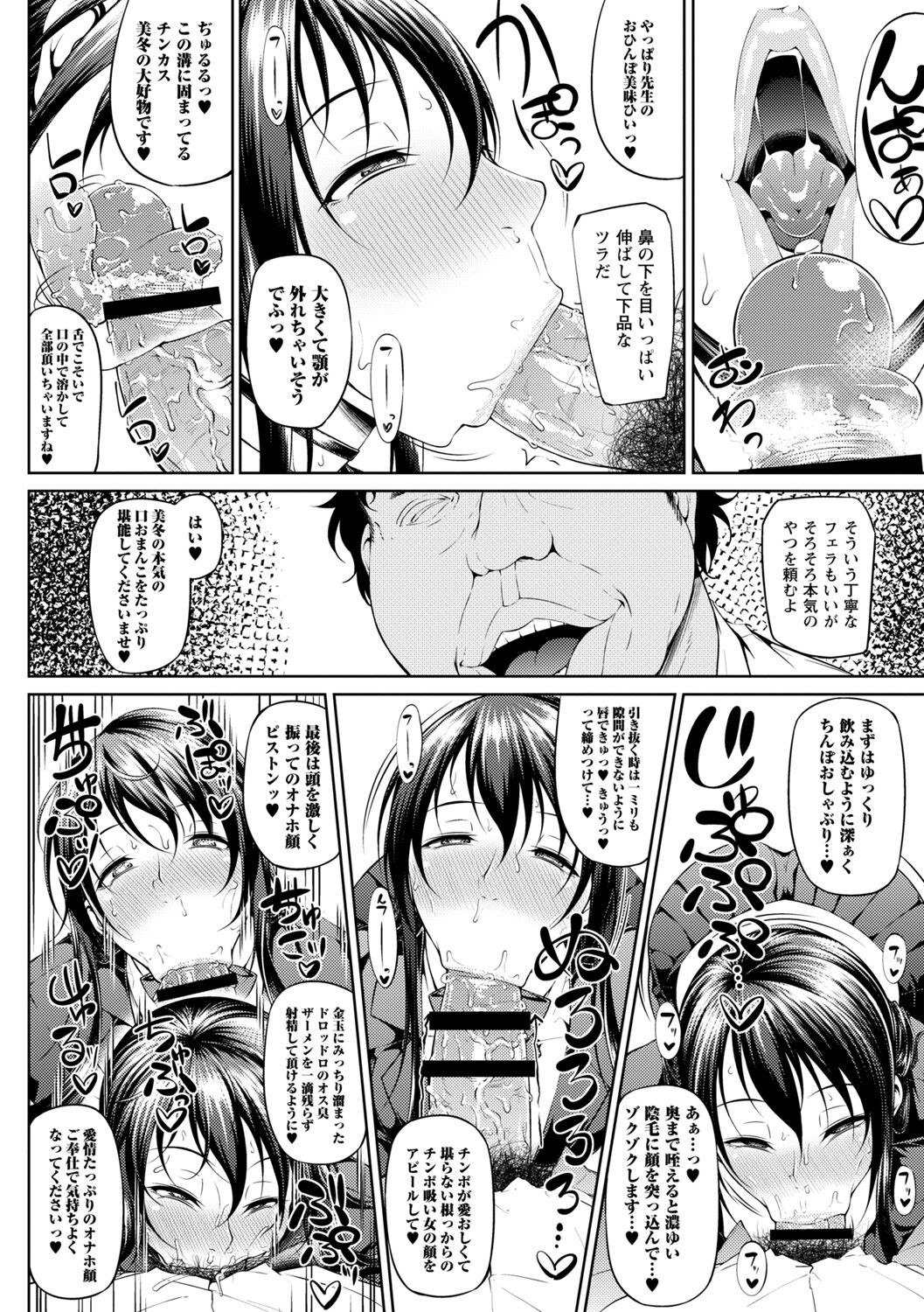 Page 186
