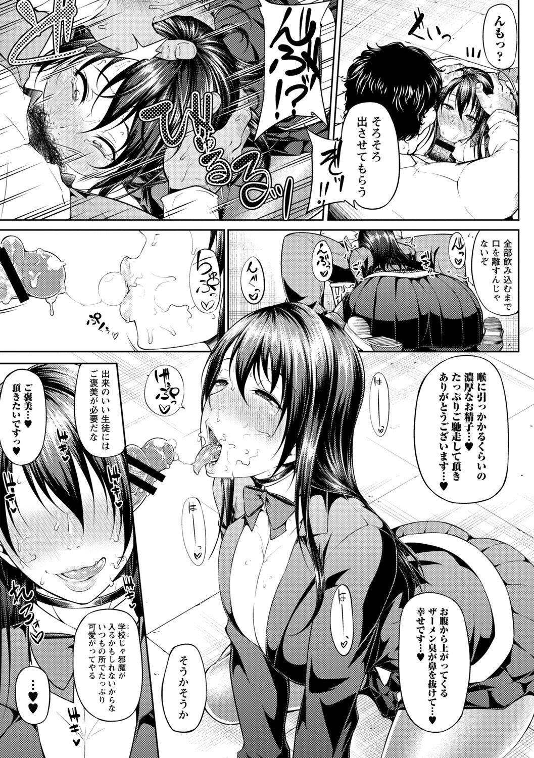 Page 187