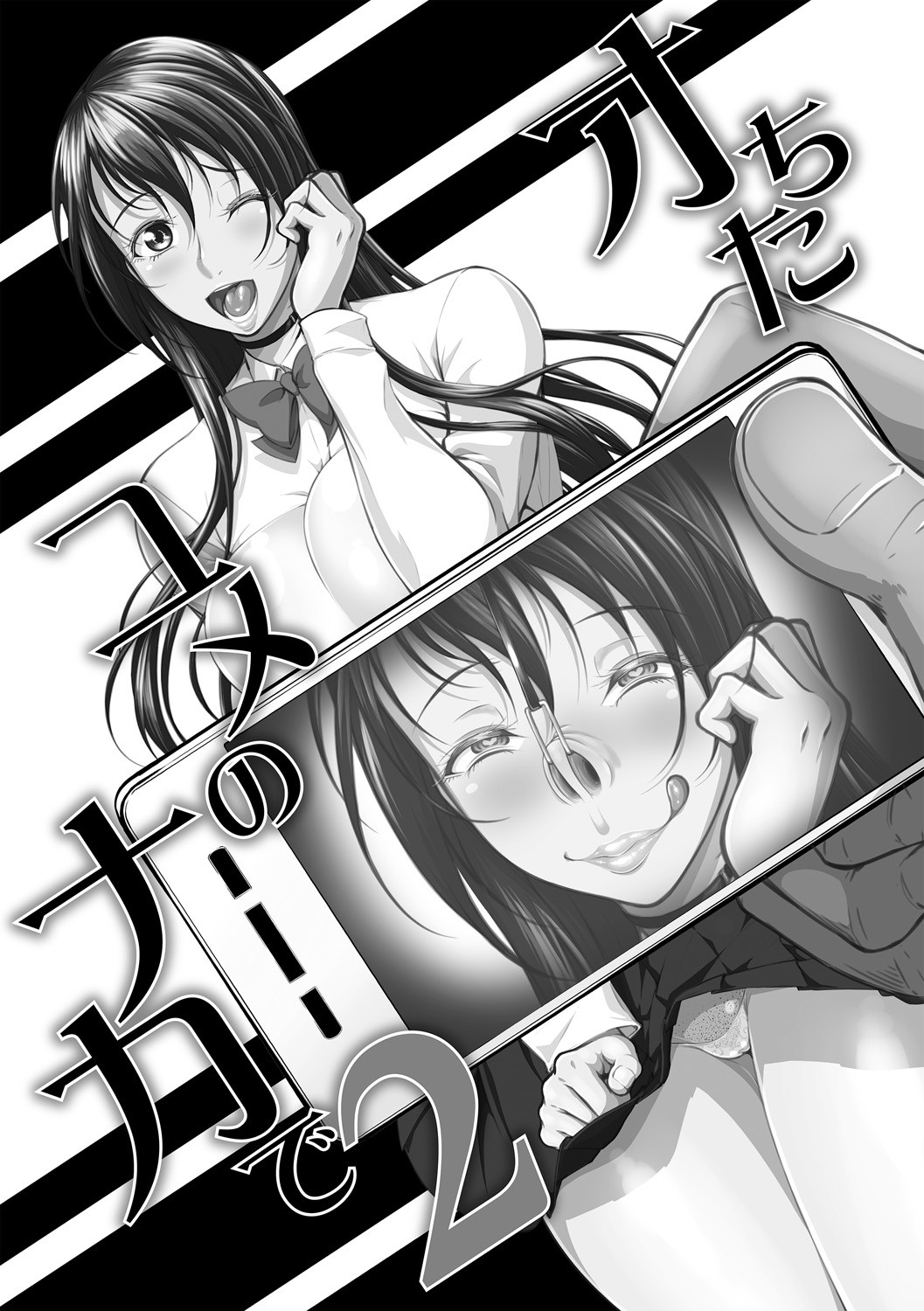 Page 199