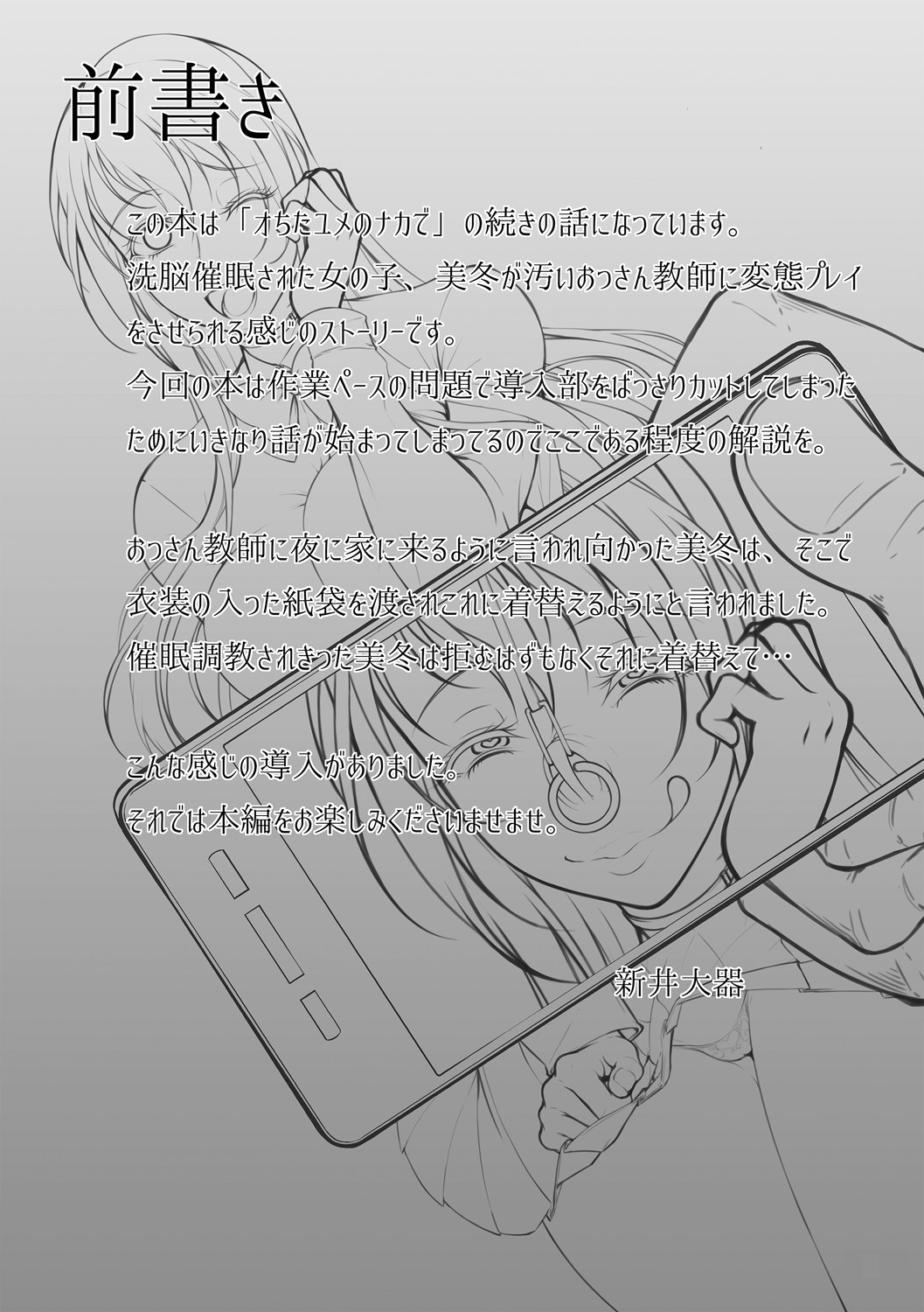 Page 200