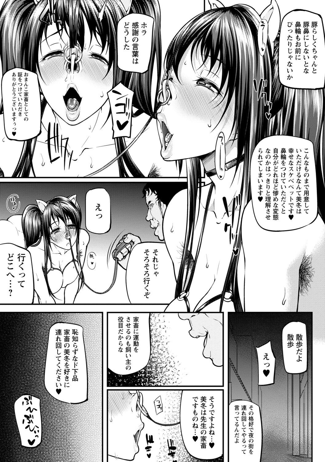 Page 202