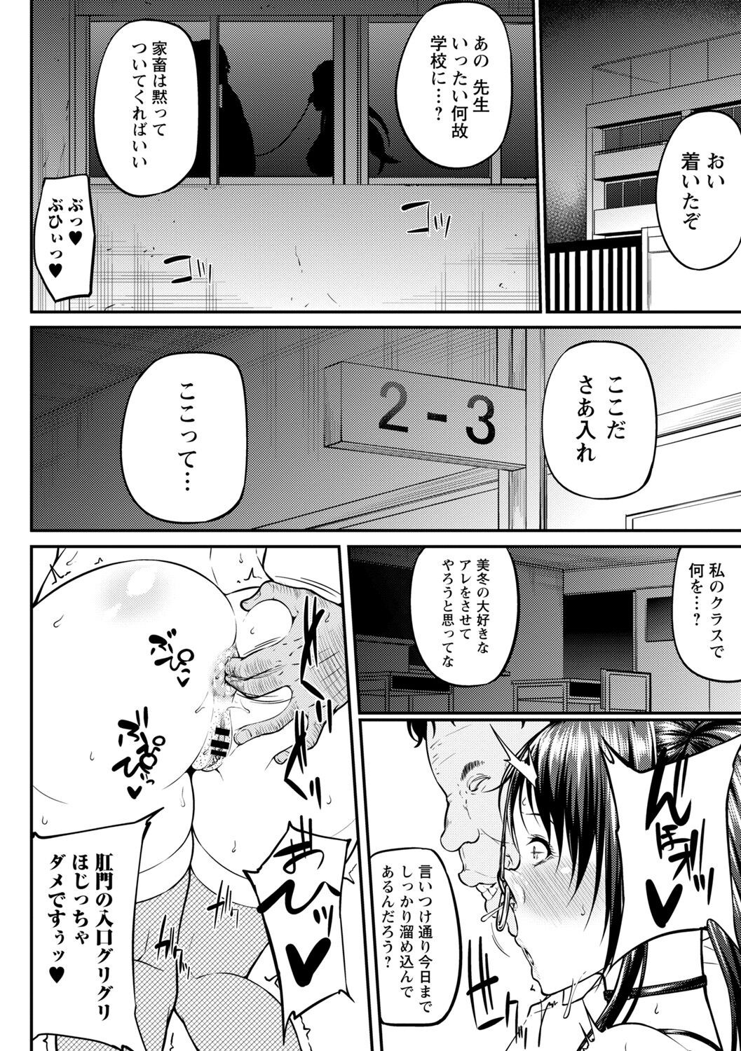 Page 205