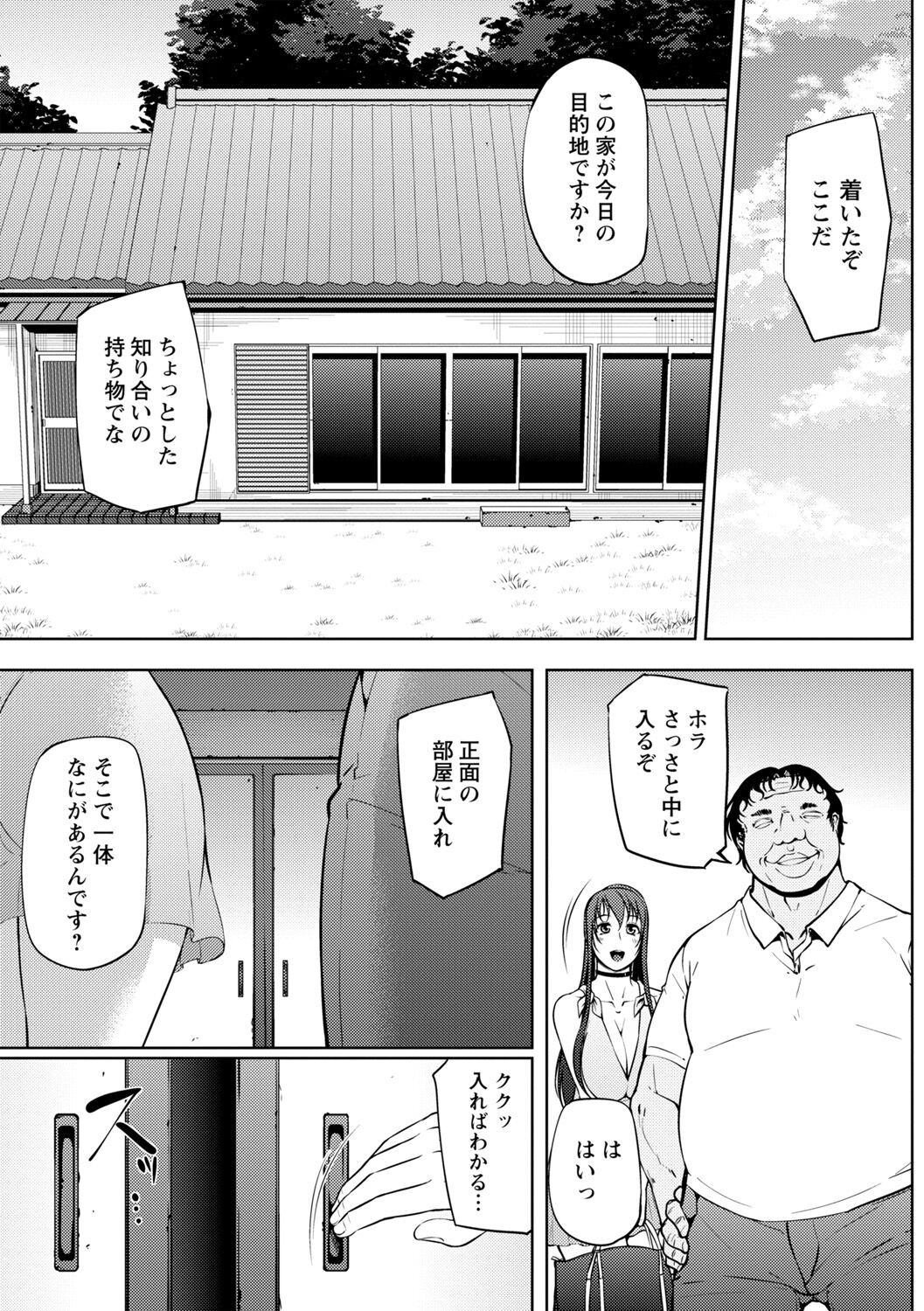 Page 217