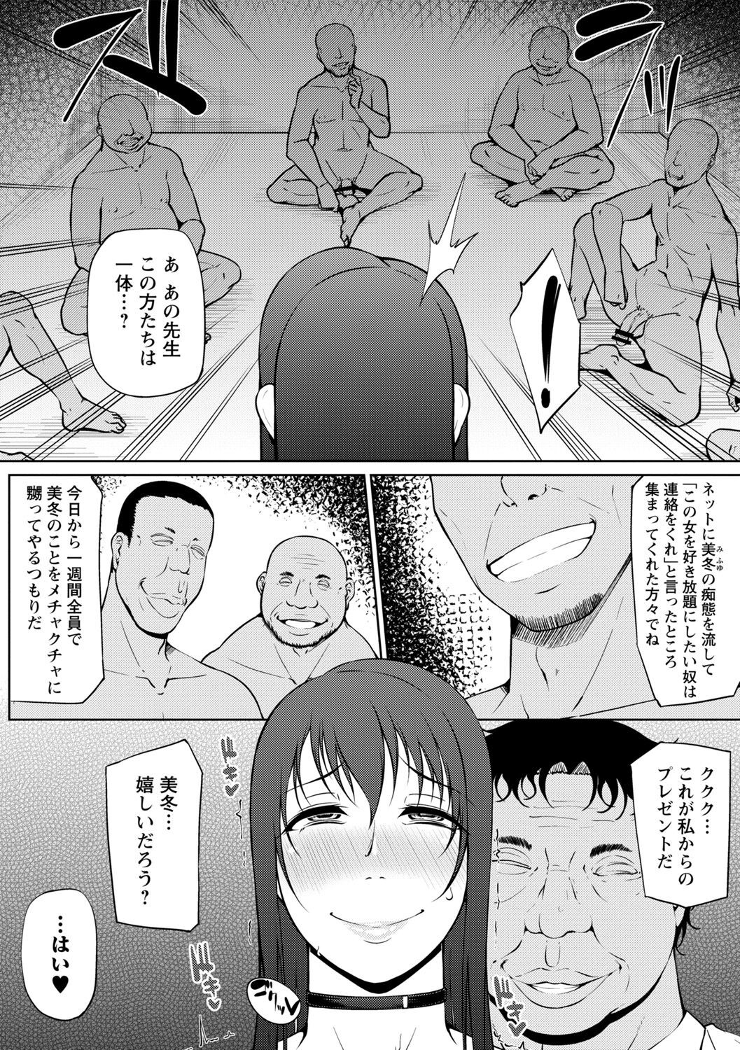 Page 218