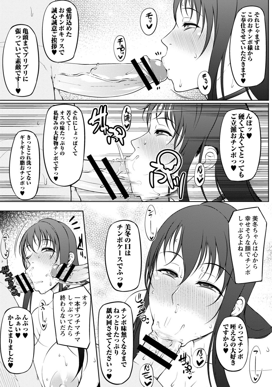 Page 223