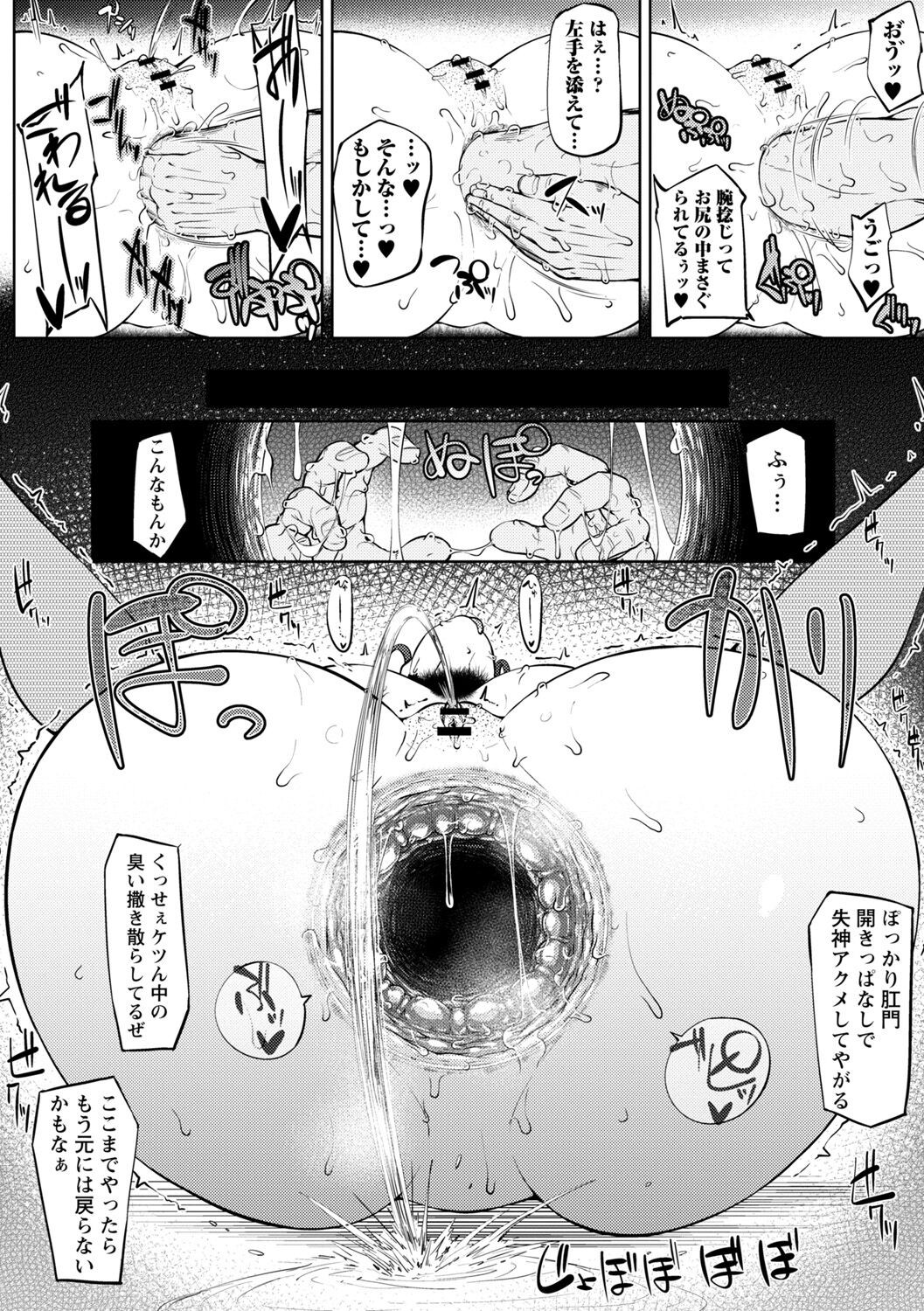 Page 234