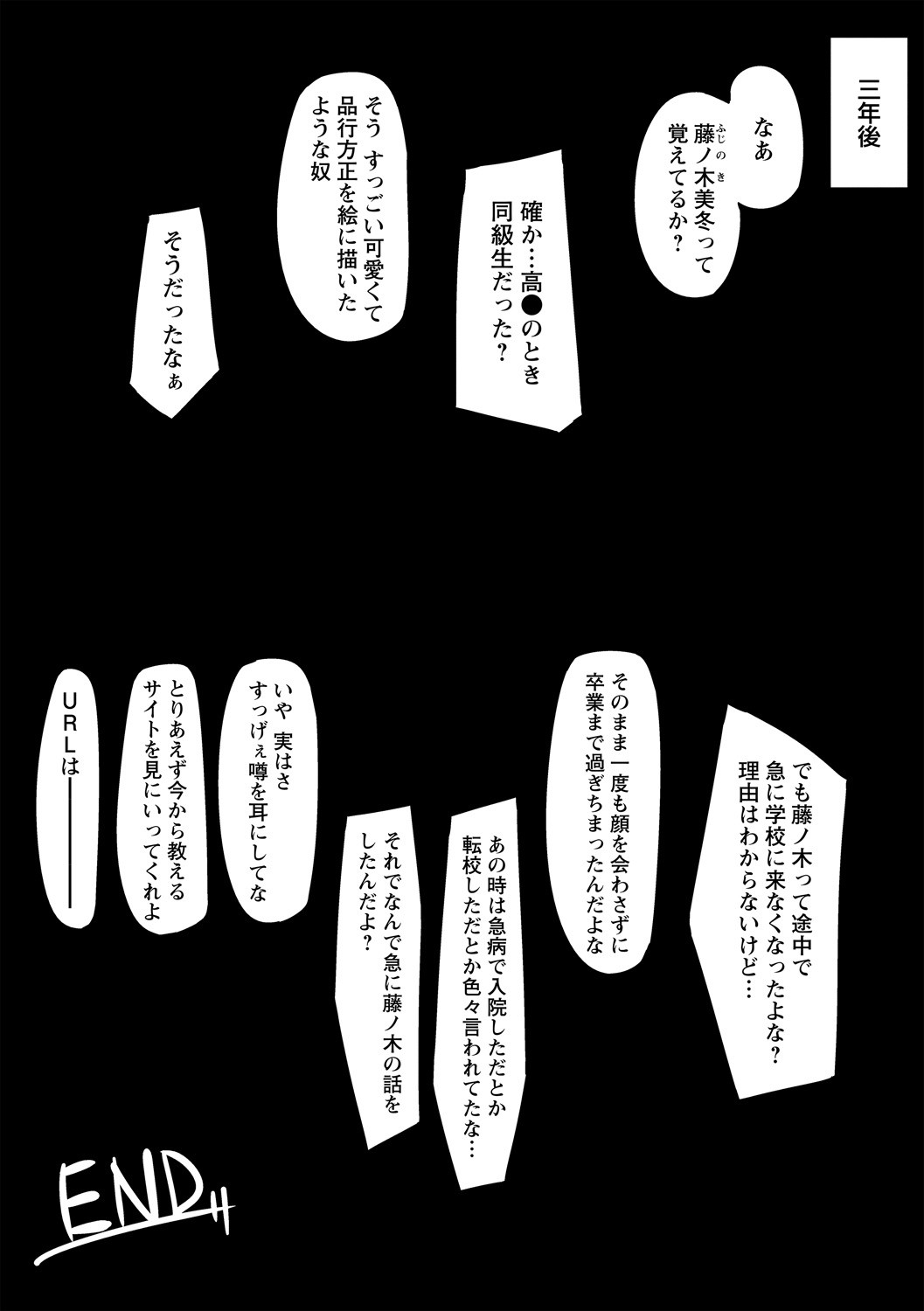 Page 243