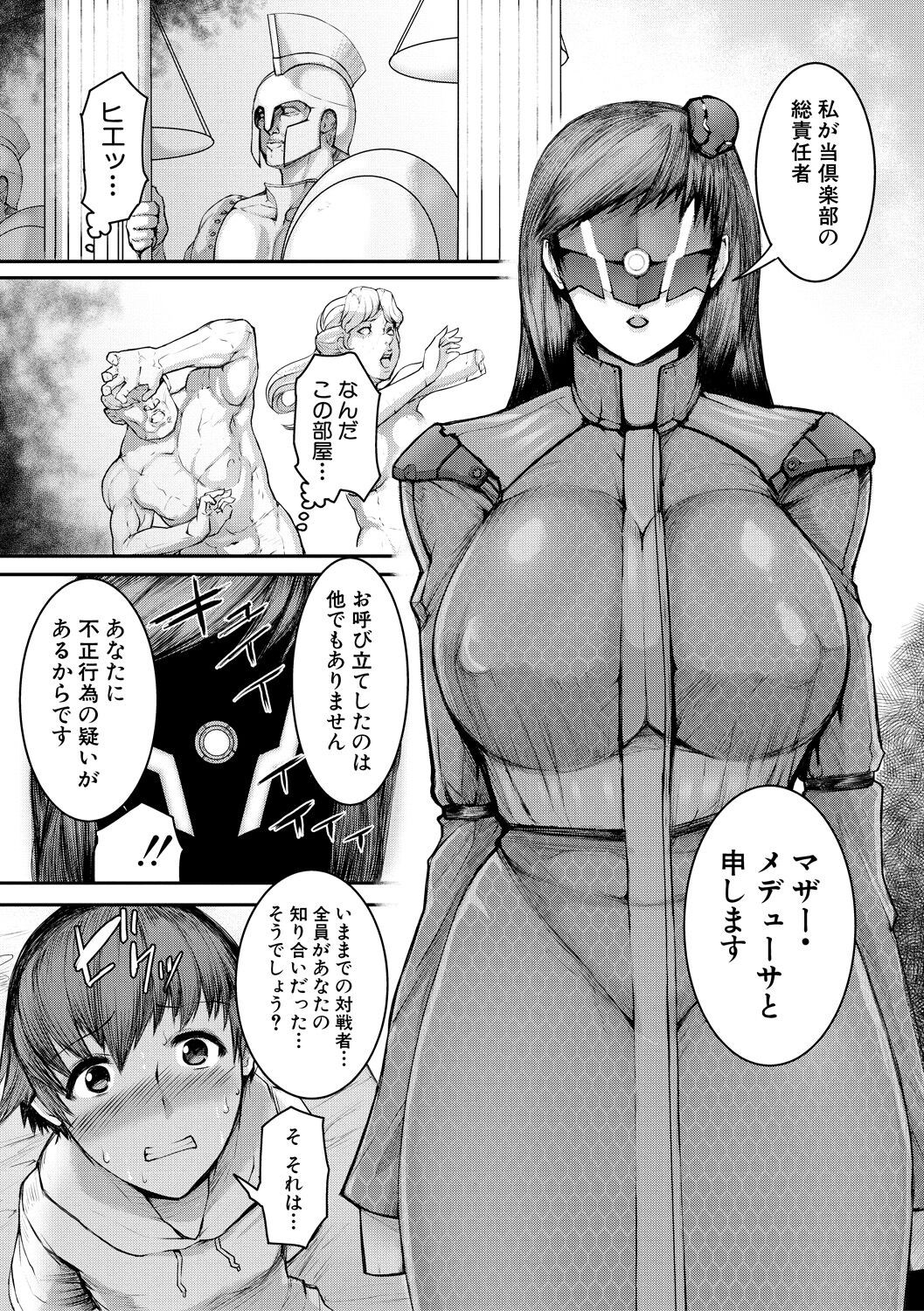 Page 100