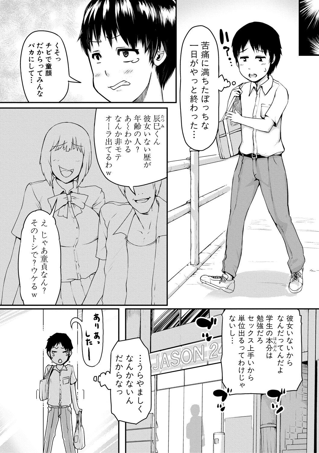Page 116