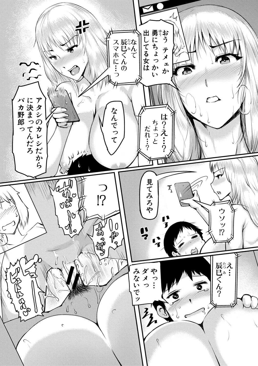 Page 136