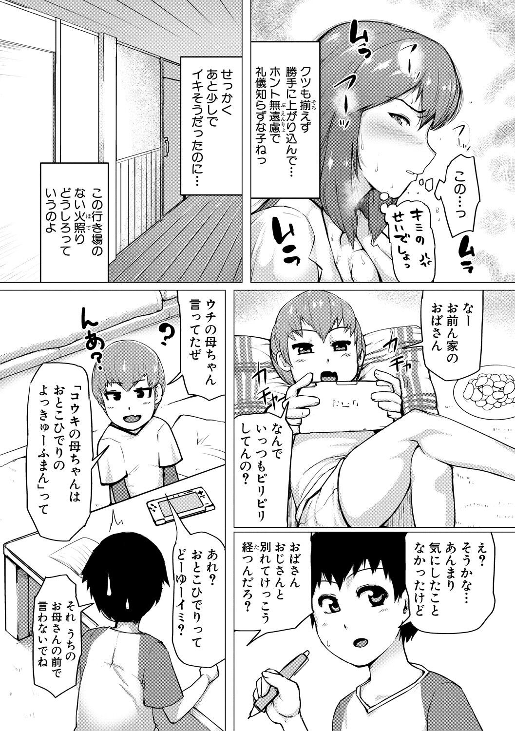 Page 147