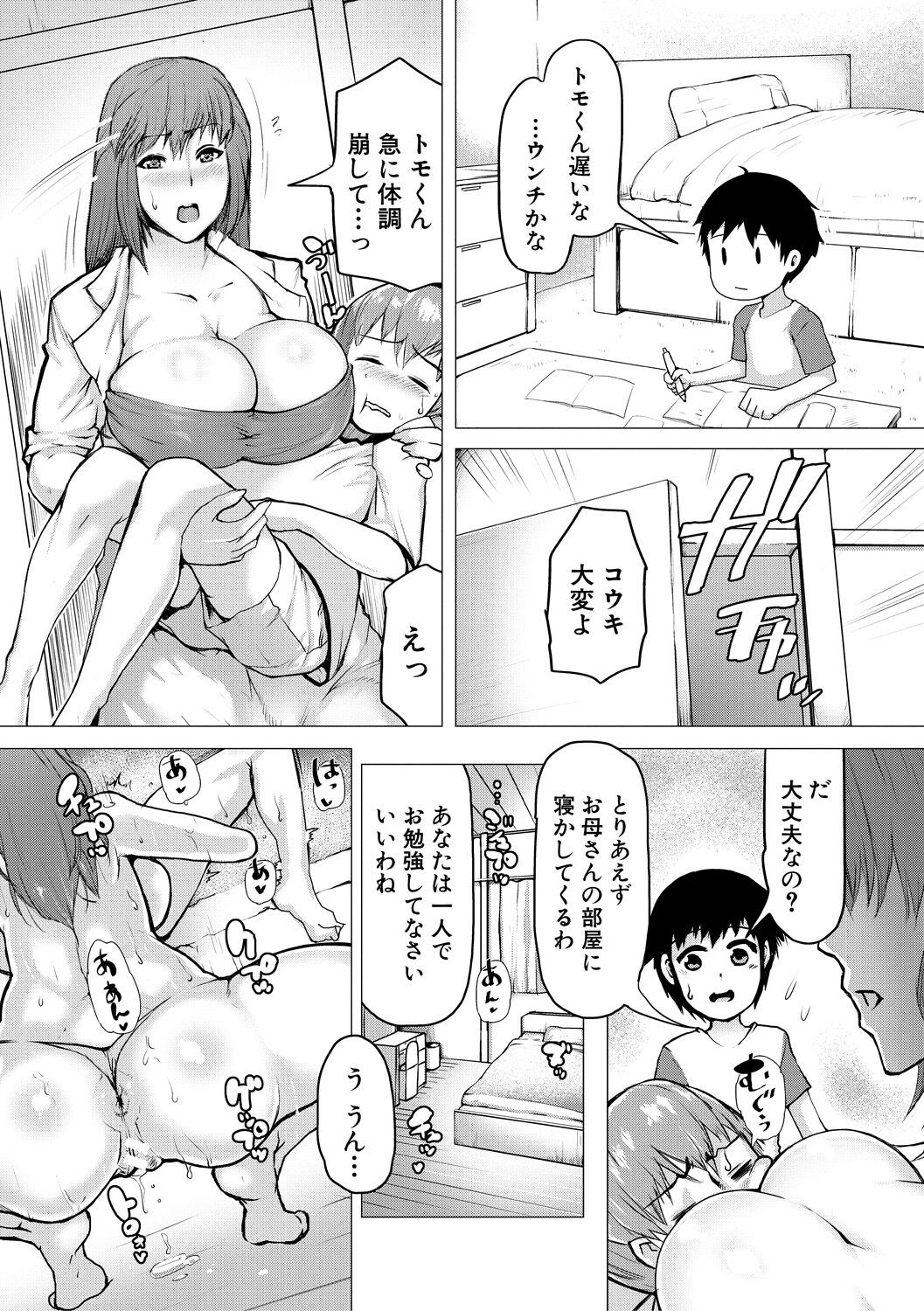 Page 152