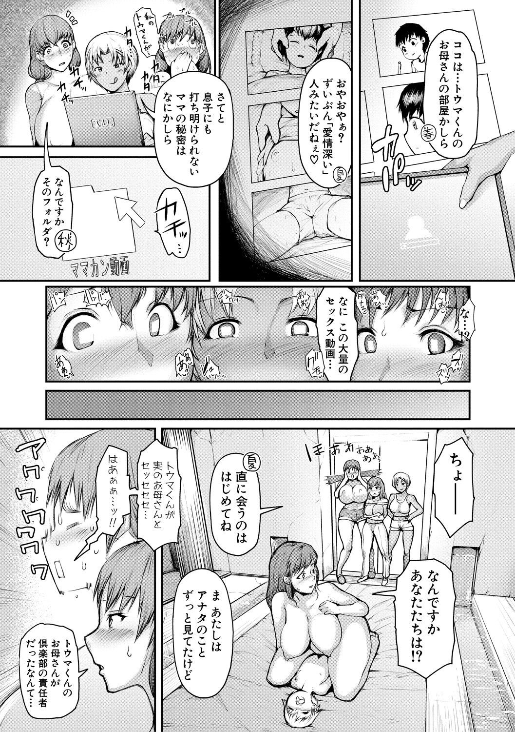 Page 171