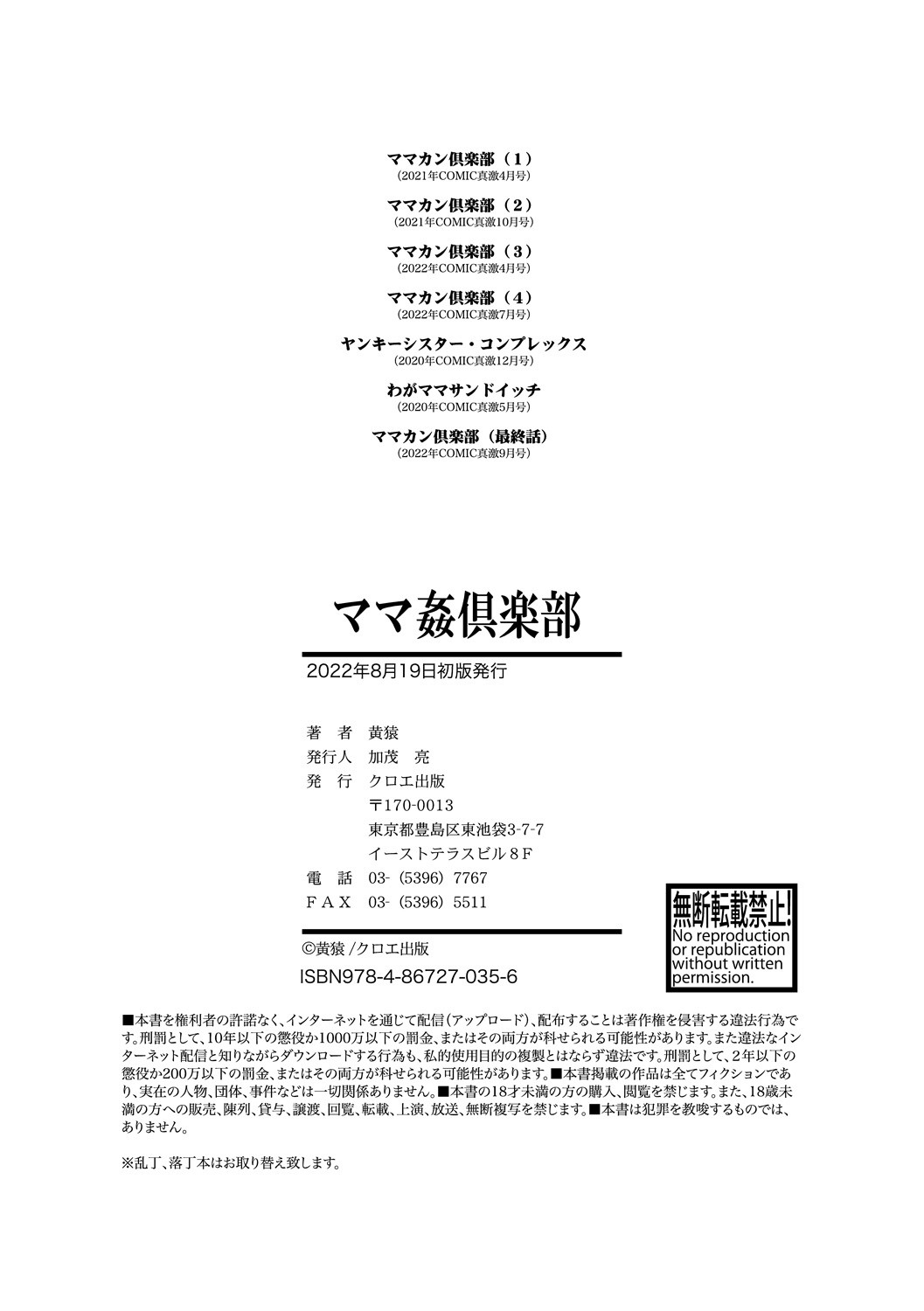 Page 196