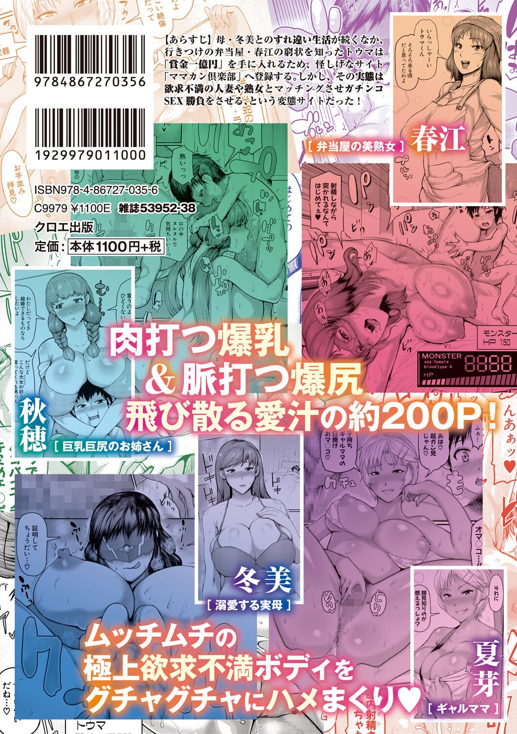 Page 200