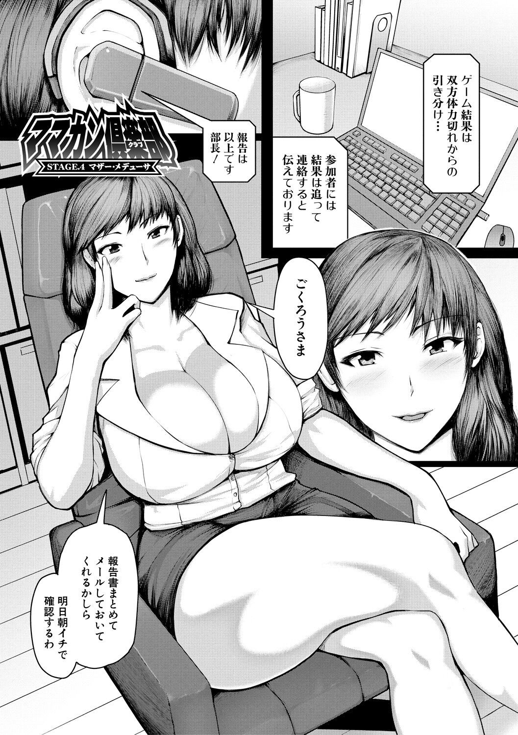 Page 89