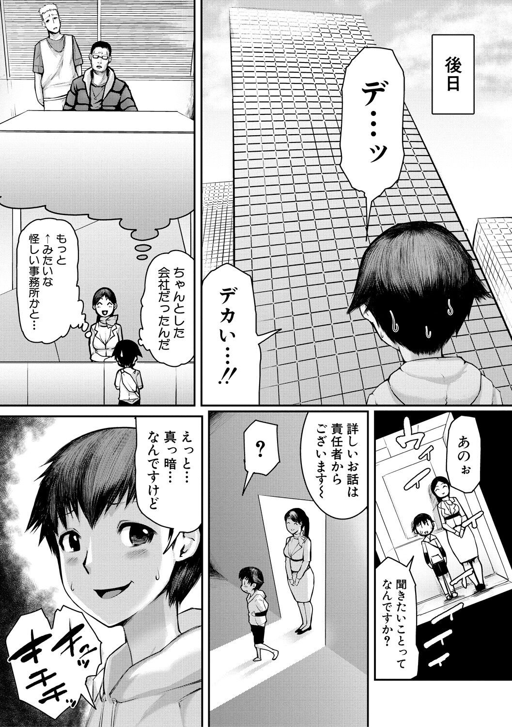 Page 98