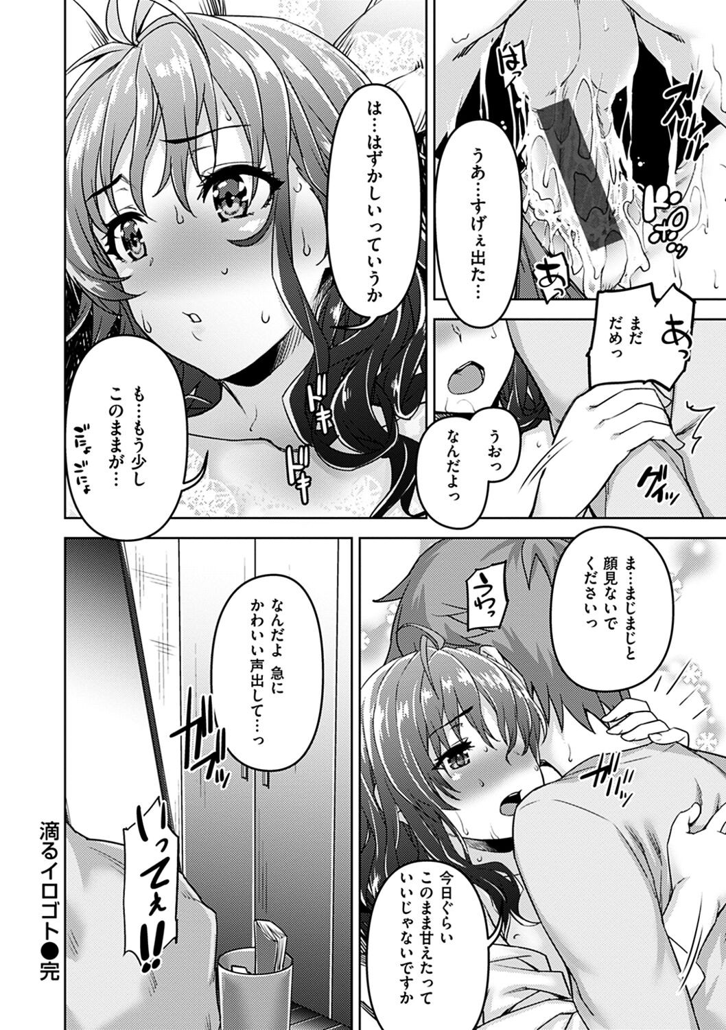 Page 110