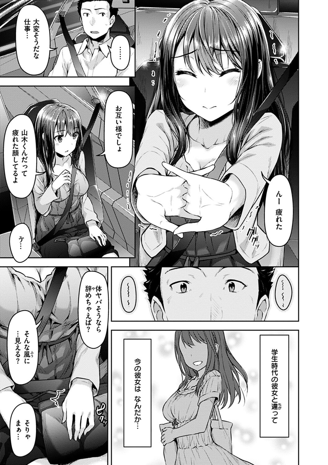 Page 131