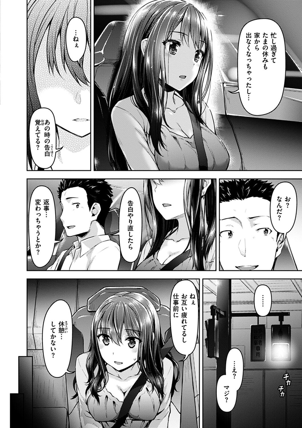 Page 132