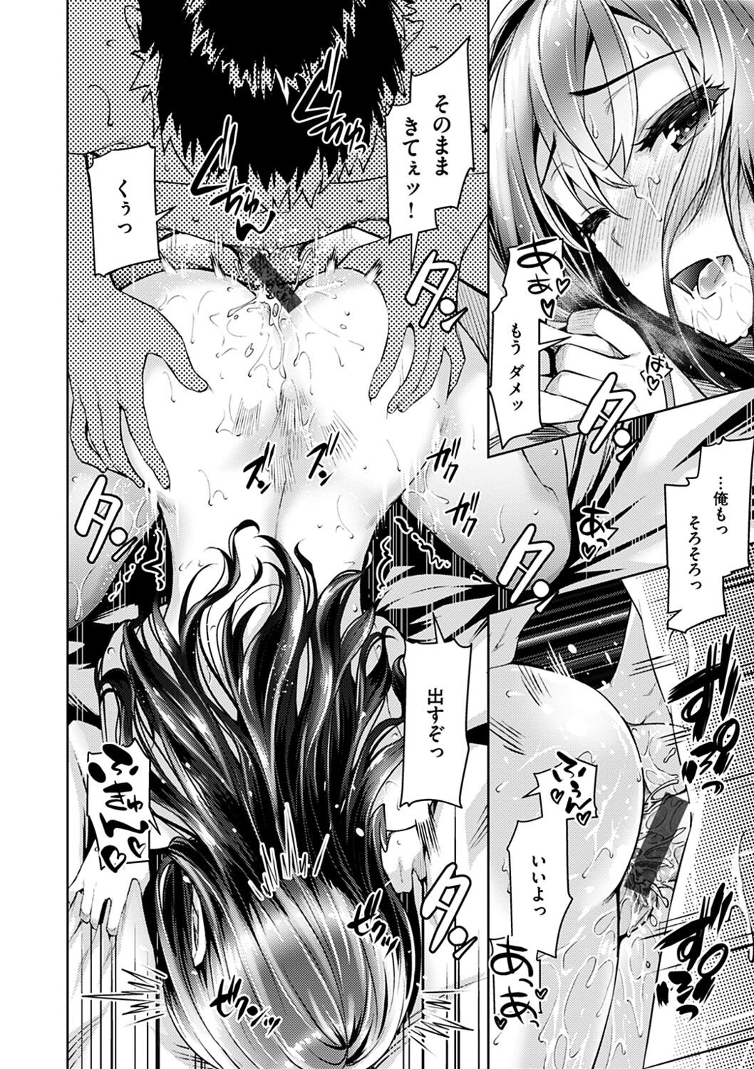 Page 142