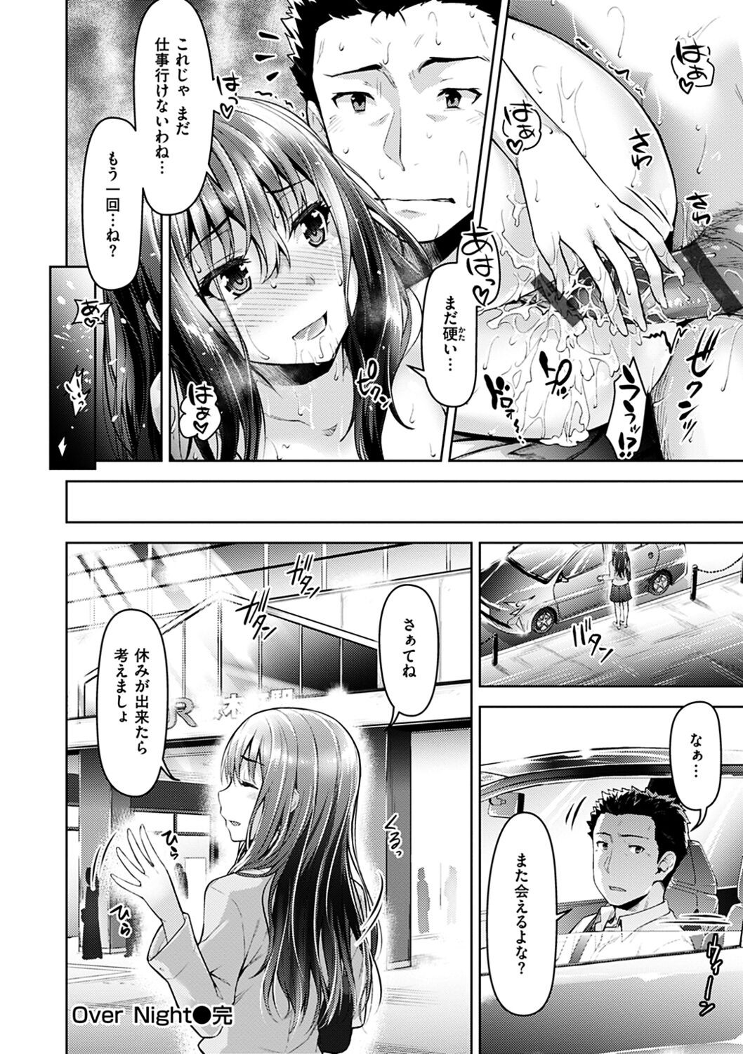 Page 144