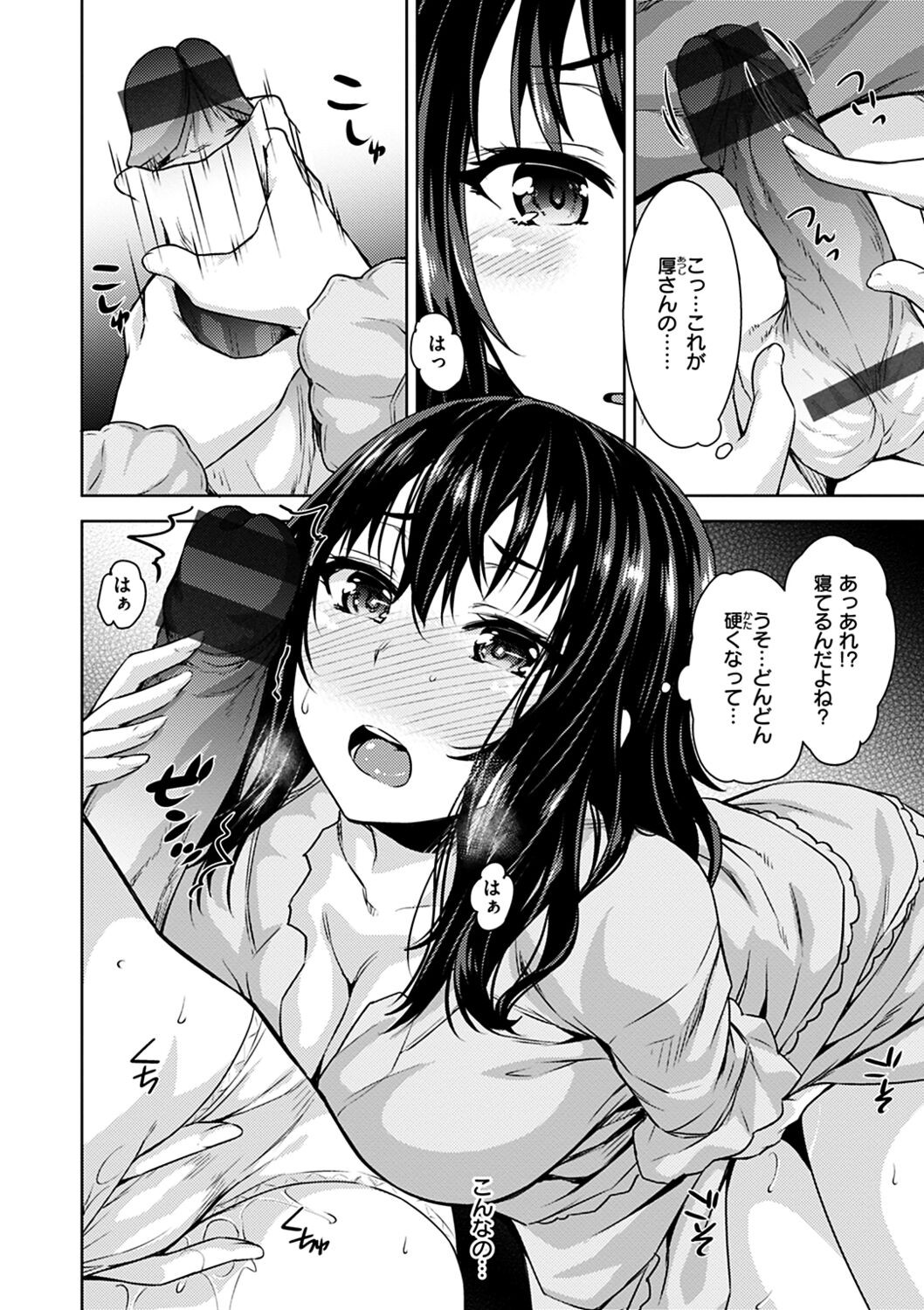 Page 150