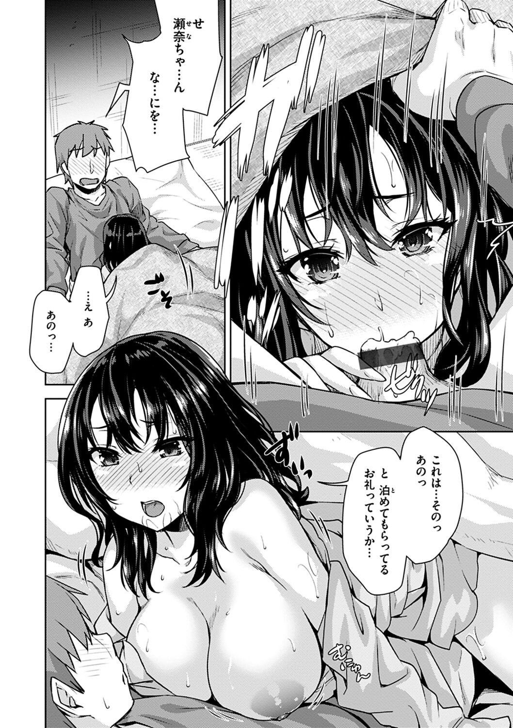 Page 152