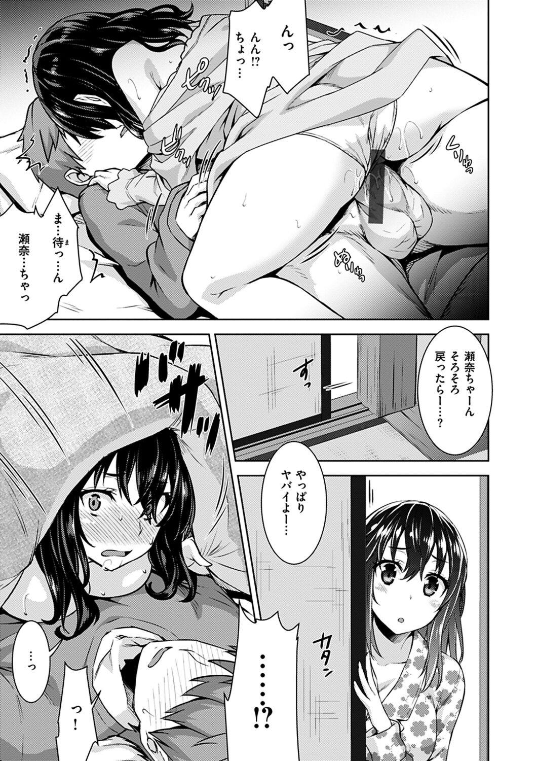 Page 153