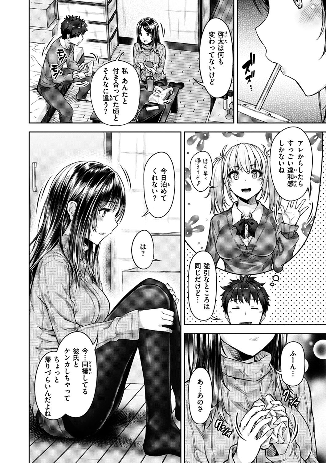 Page 46