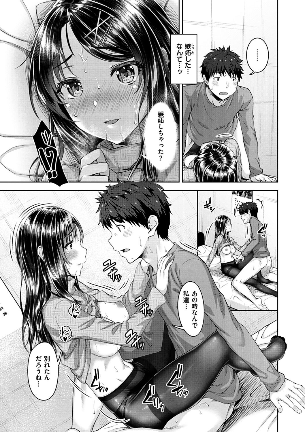Page 55