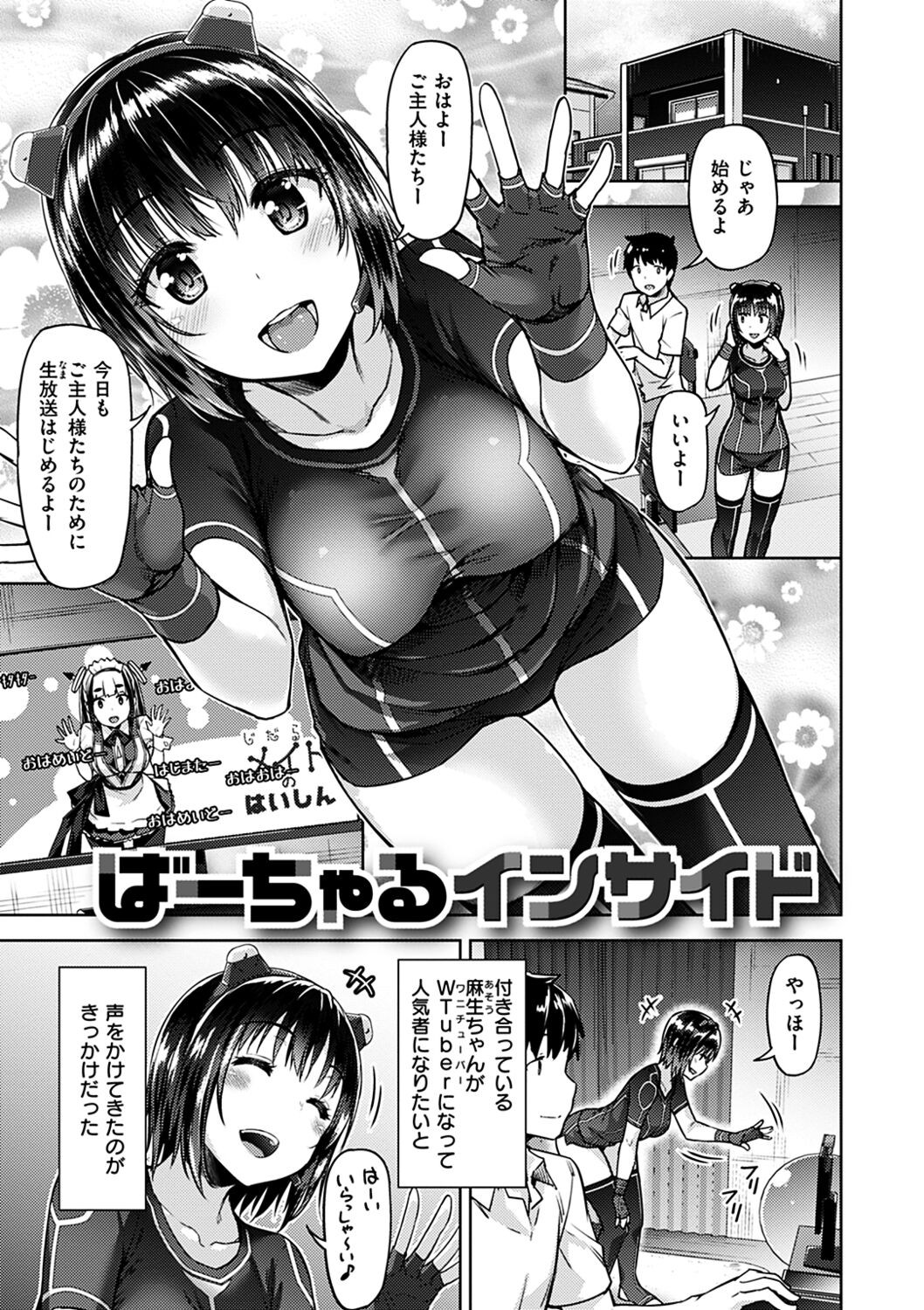 Page 77