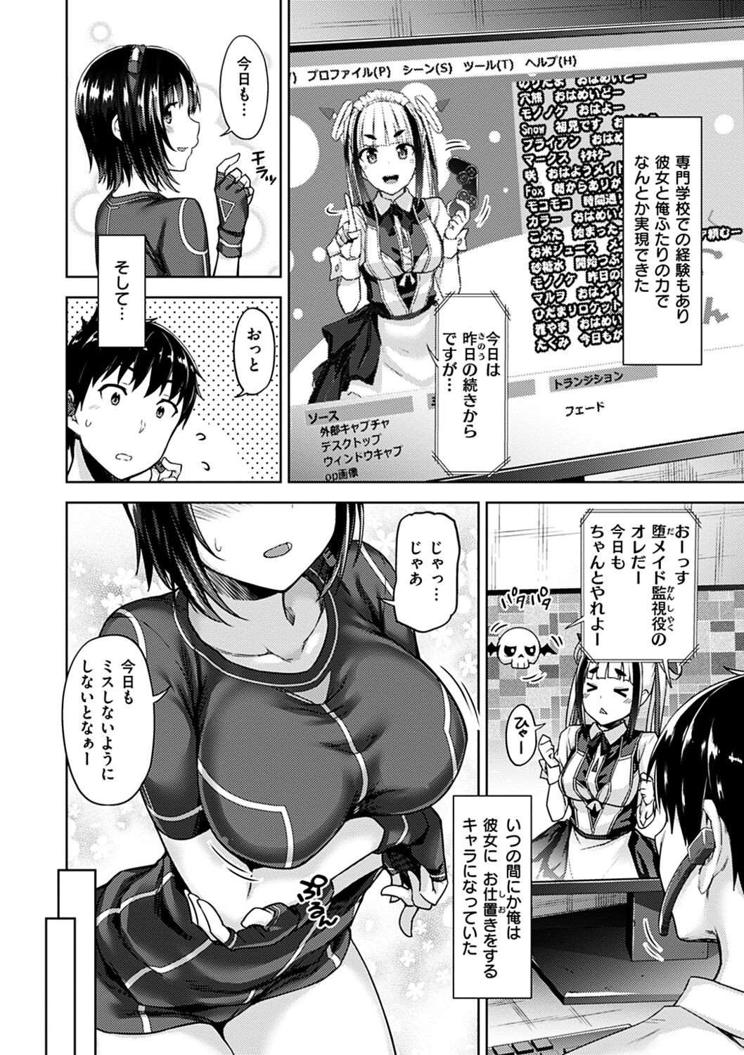 Page 78